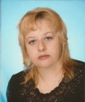 Малюгина Татьяна Евгеньевна